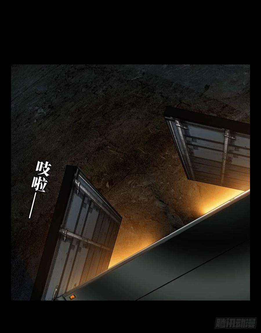 大象无形五十七话家中