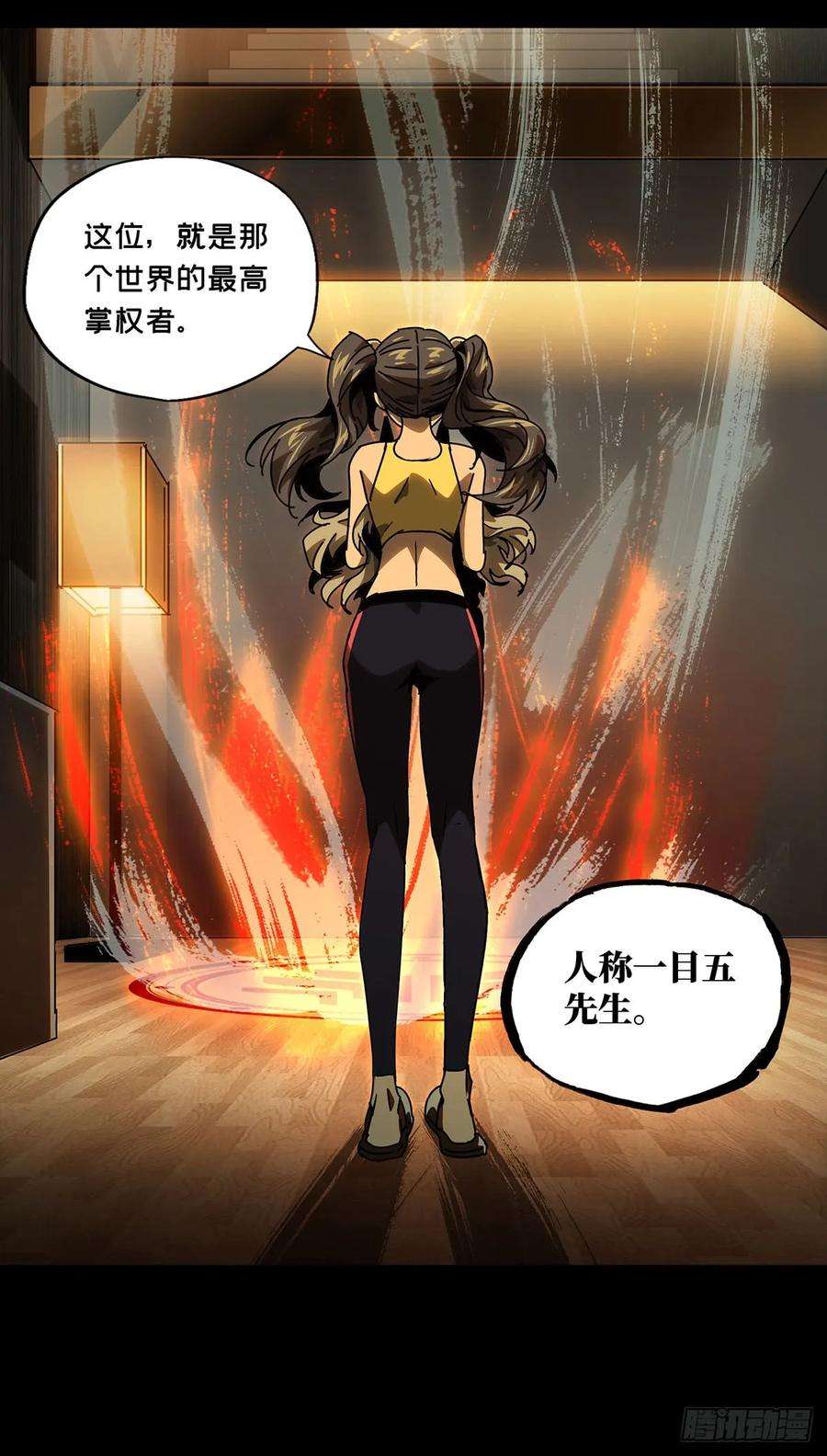 大象无形五十七话家中
