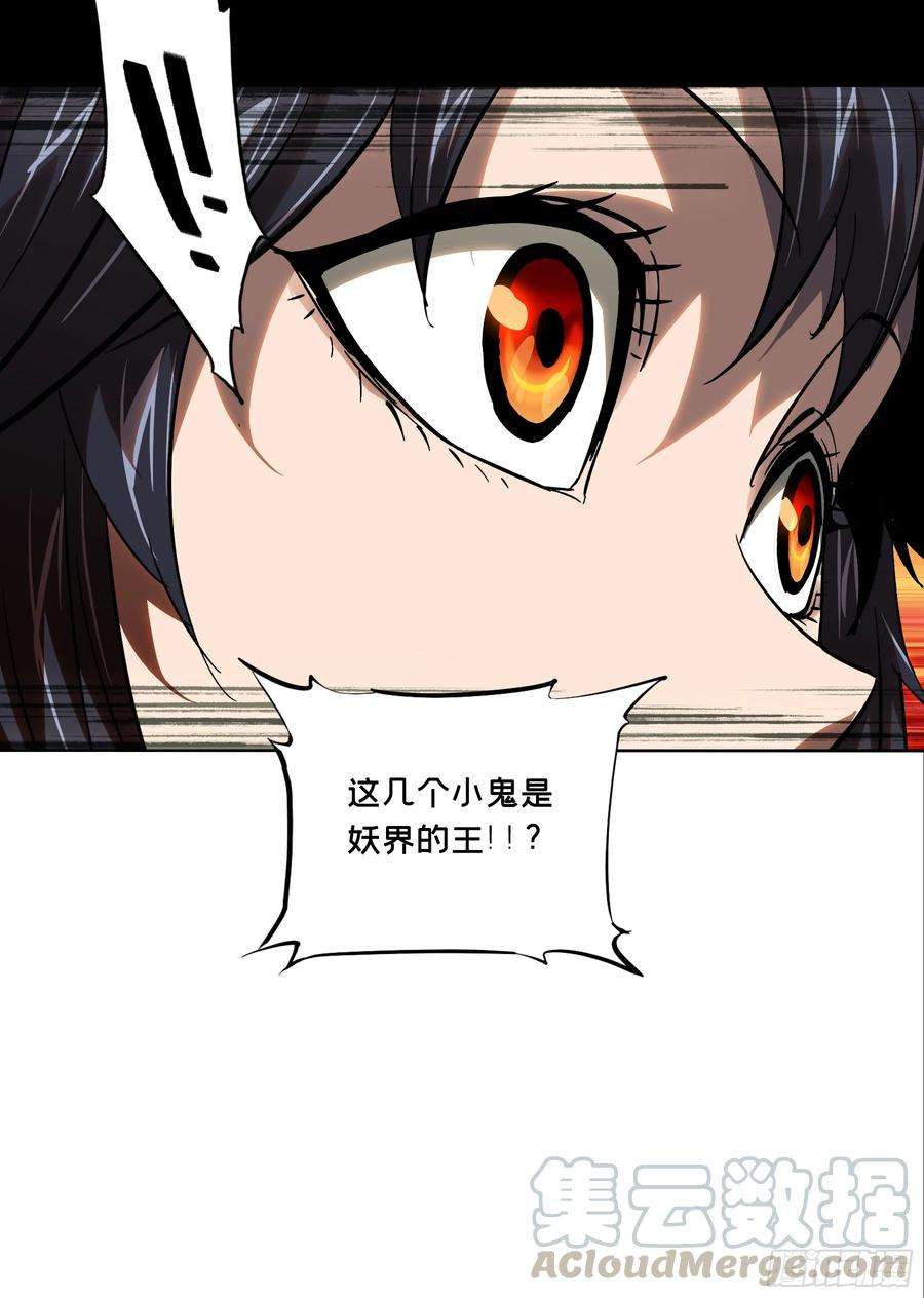 大象无形五十七话家中