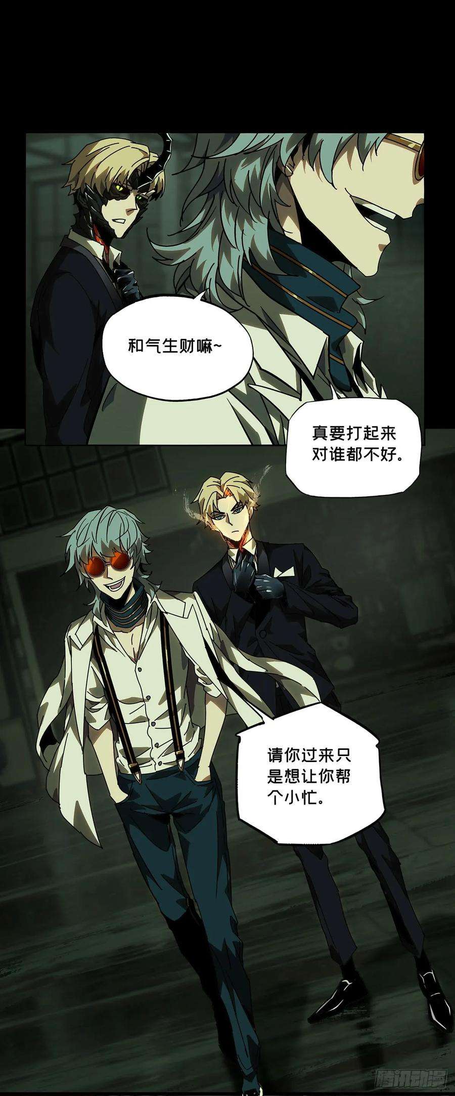 大象无形五十八话家下