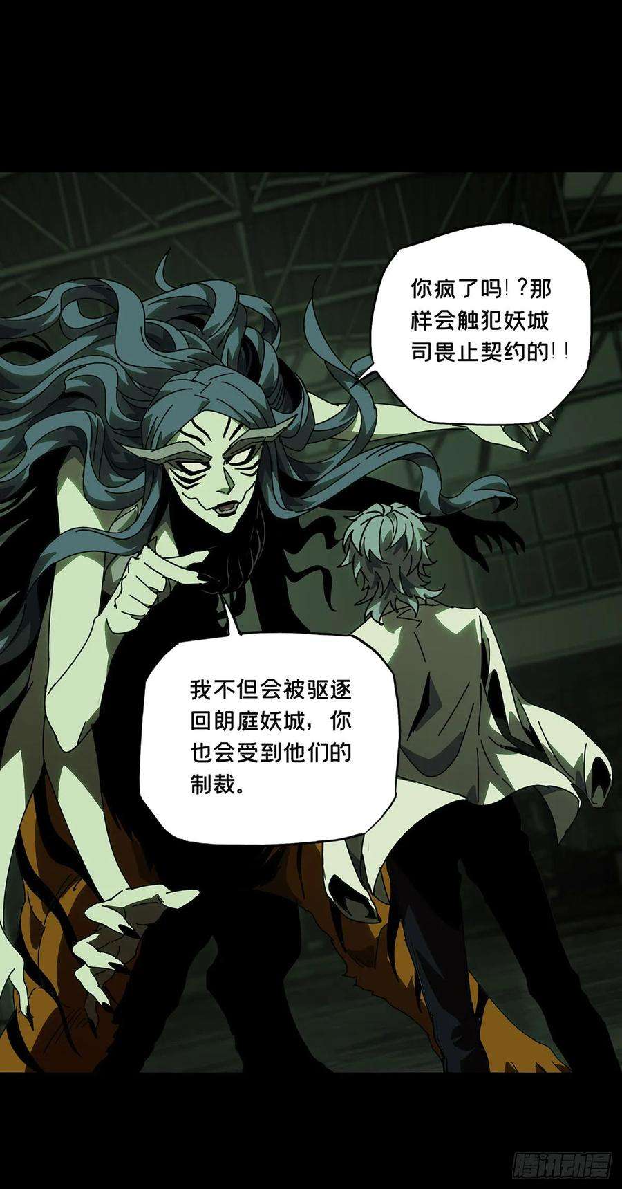 大象无形五十八话家下