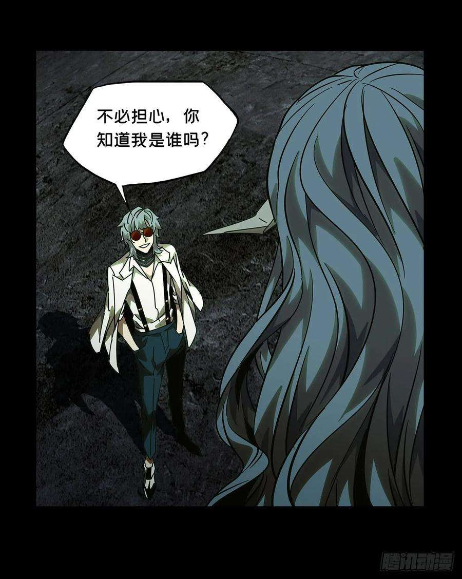大象无形五十八话家下