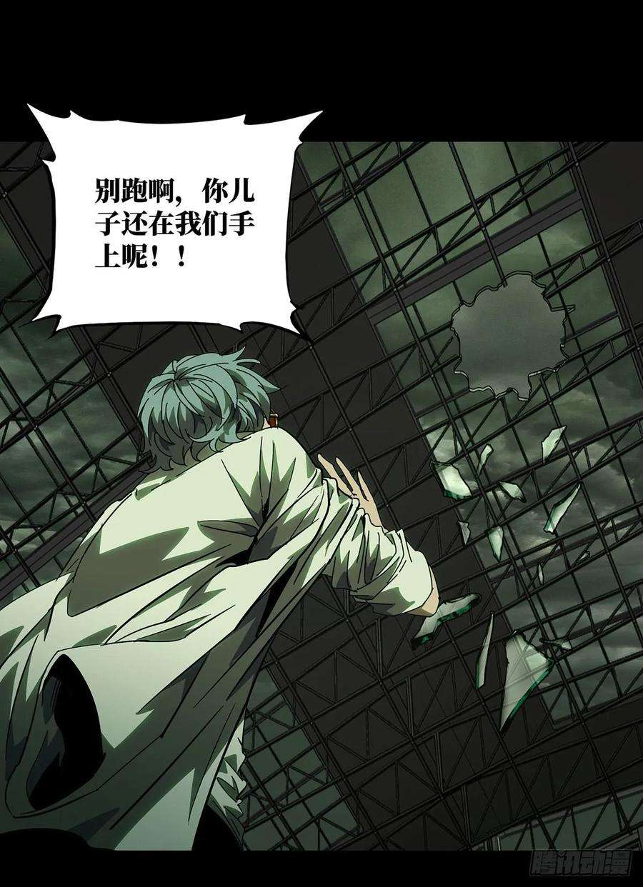 大象无形五十八话家下