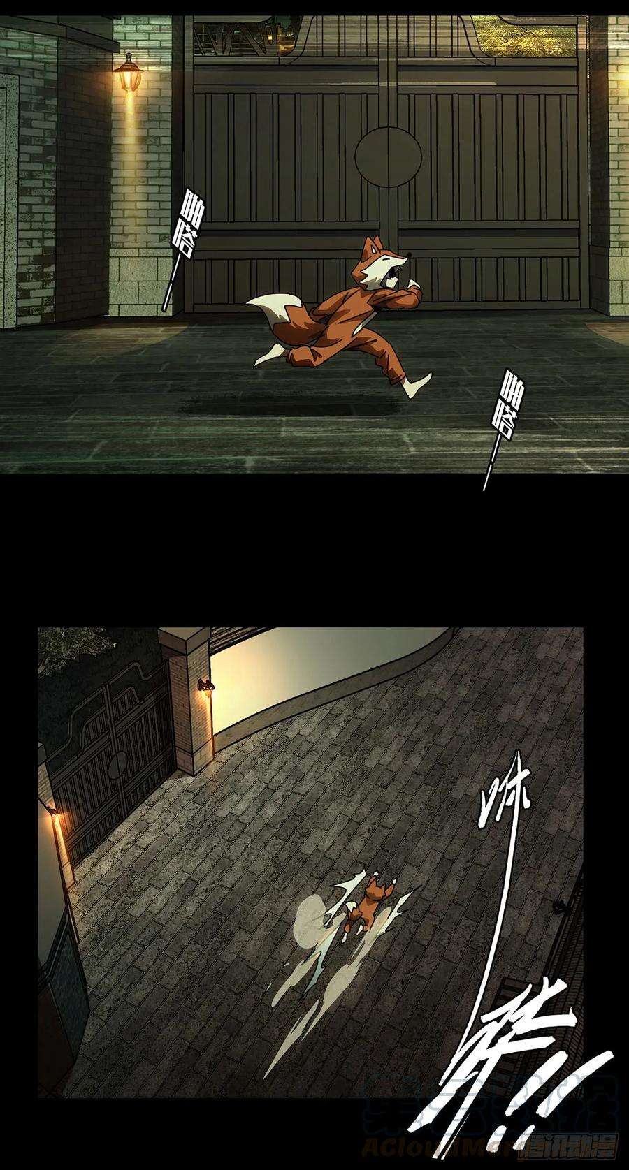 大象无形五十八话家下