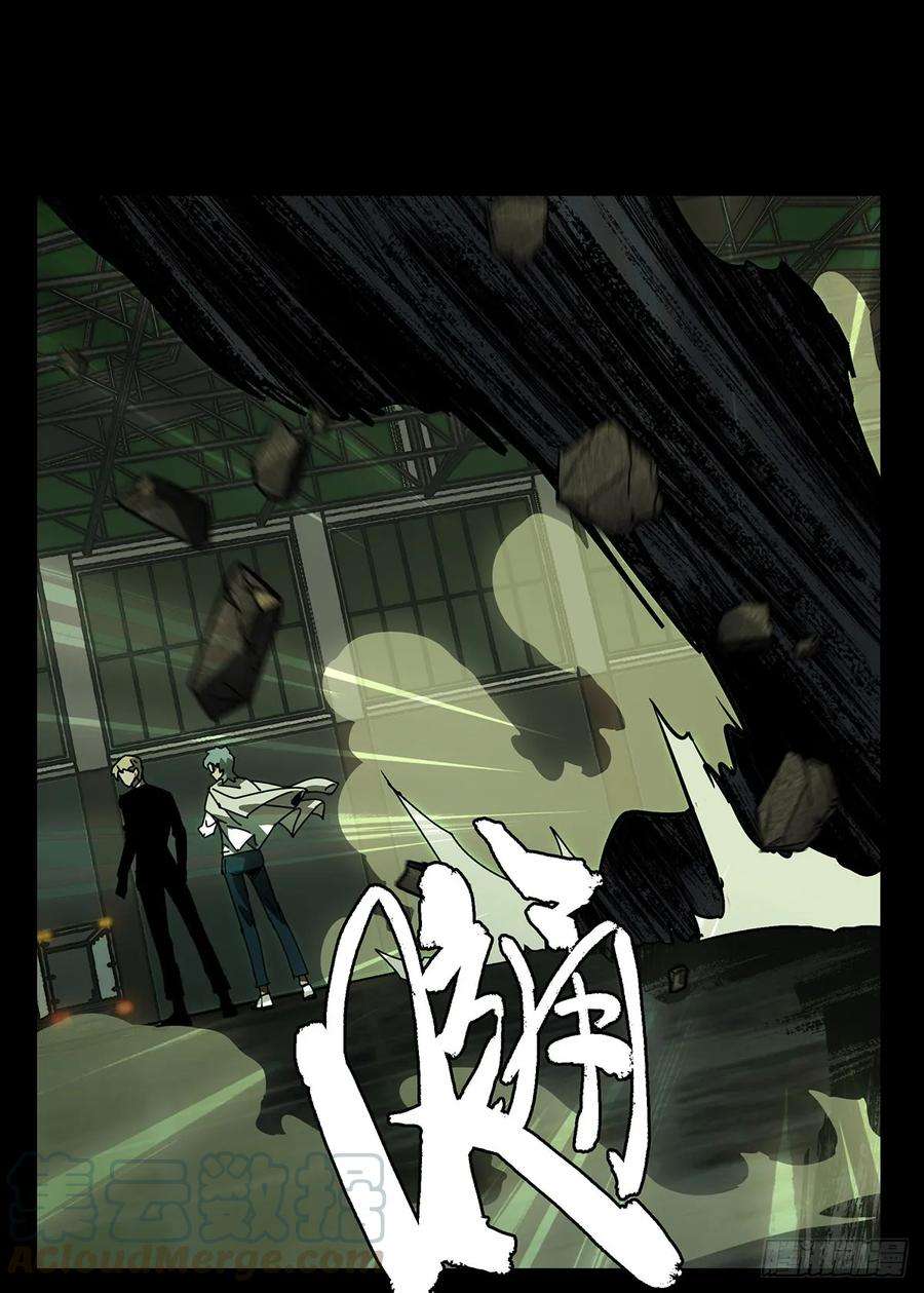大象无形五十八话家下