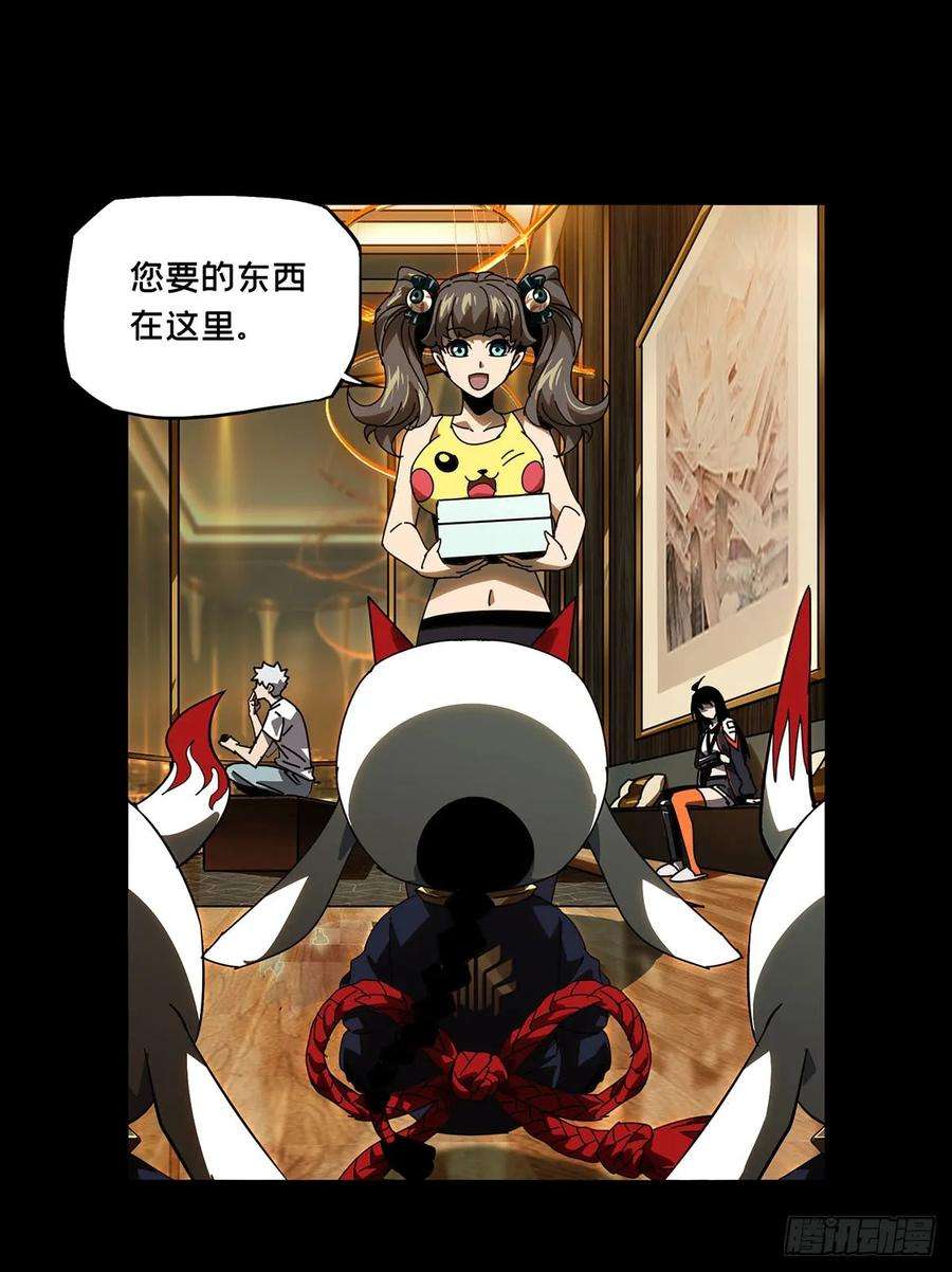 大象无形五十八话家下