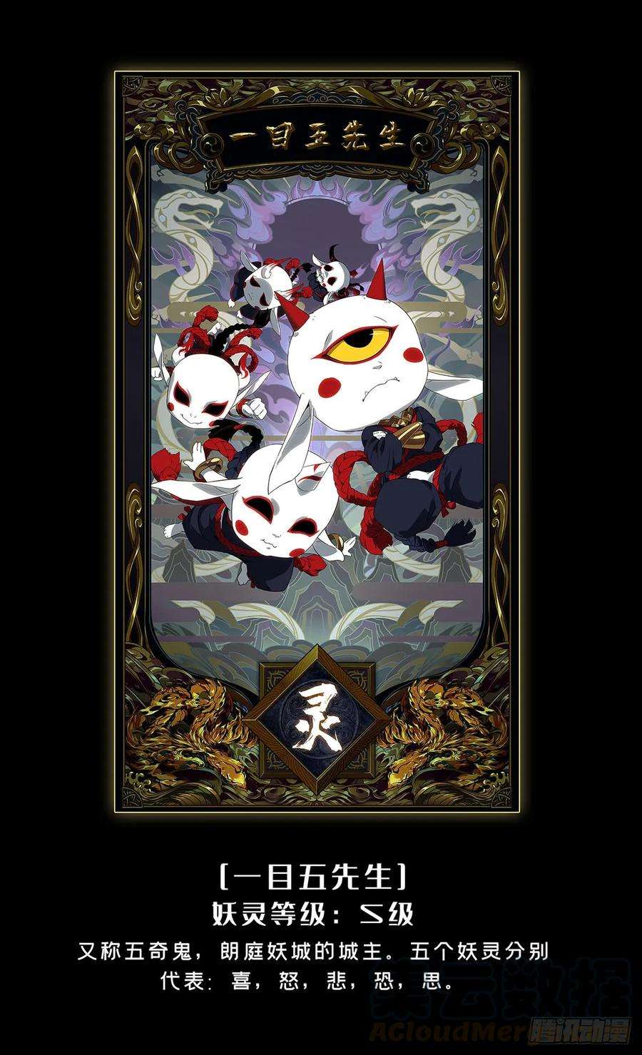 大象无形五十八话家下