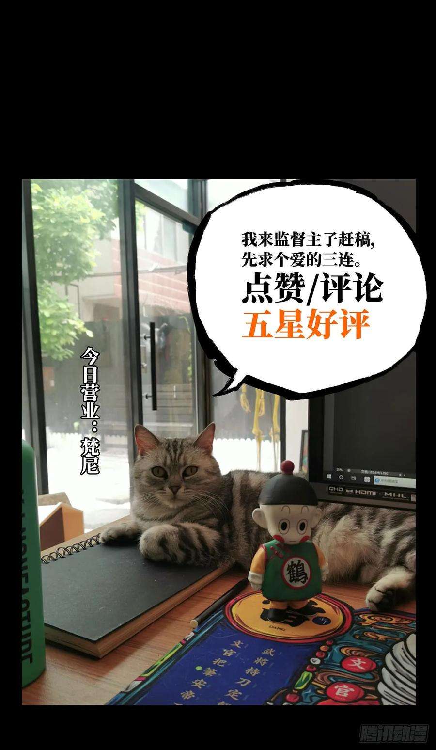 大象无形五十八话家下