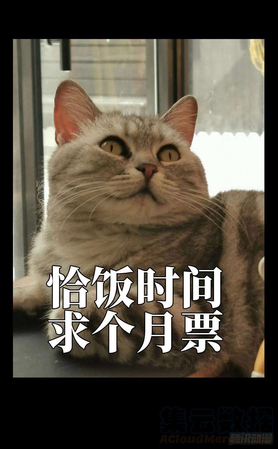 大象无形五十八话家下