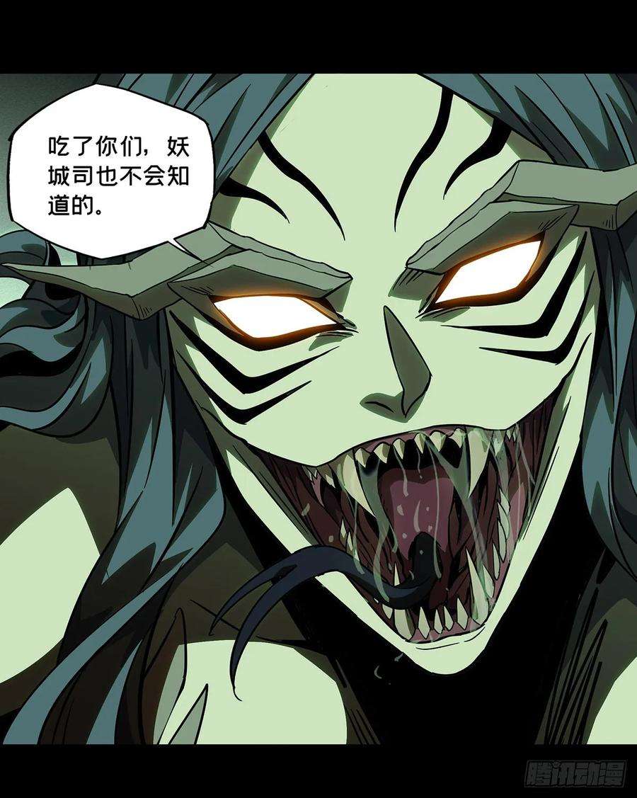 大象无形五十八话家下