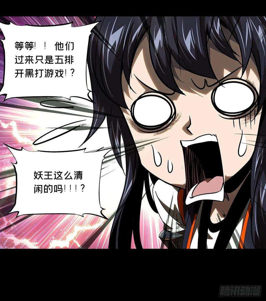 大象无形五十九话信任上