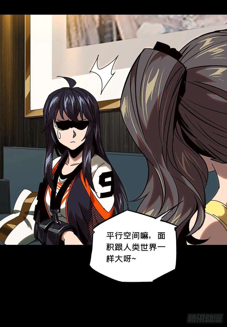 大象无形五十九话信任上