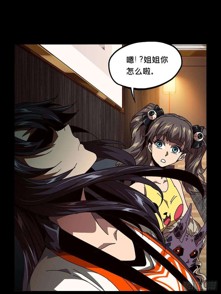 大象无形五十九话信任上
