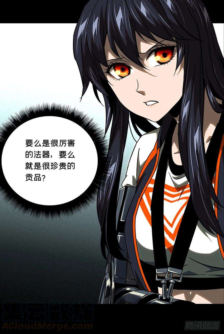大象无形五十九话信任上