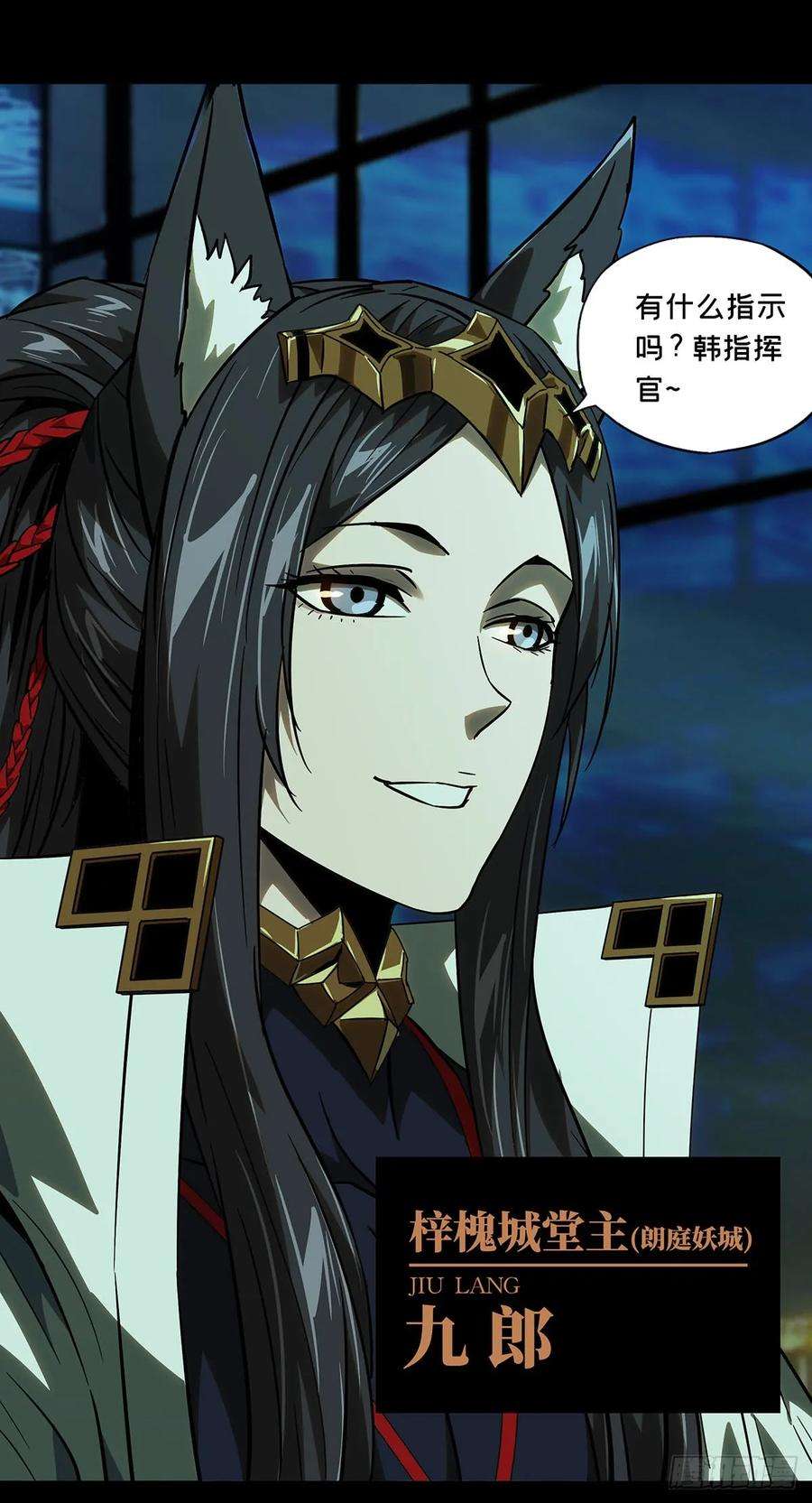 大象无形五十九话信任上
