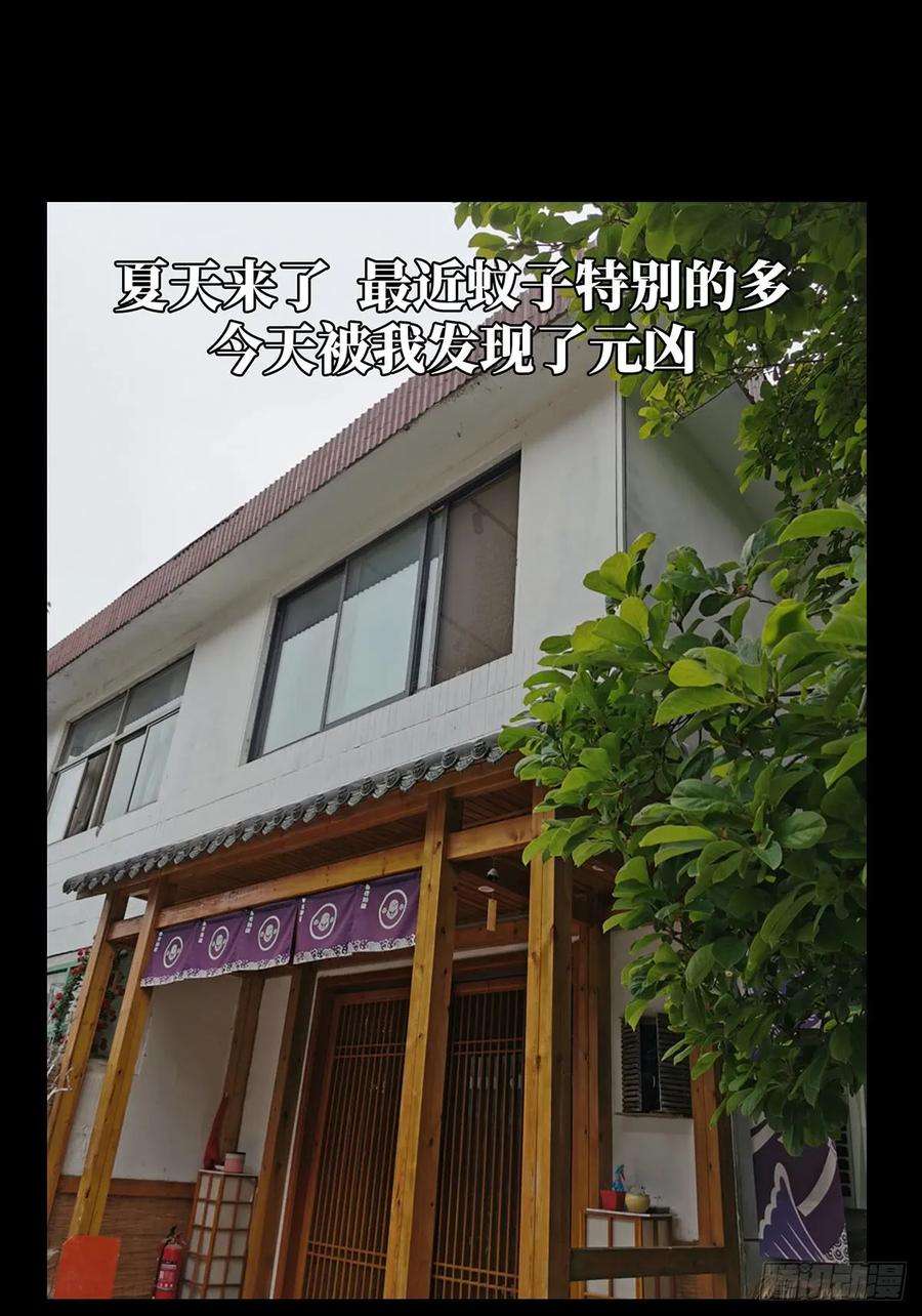 大象无形五十九话信任上