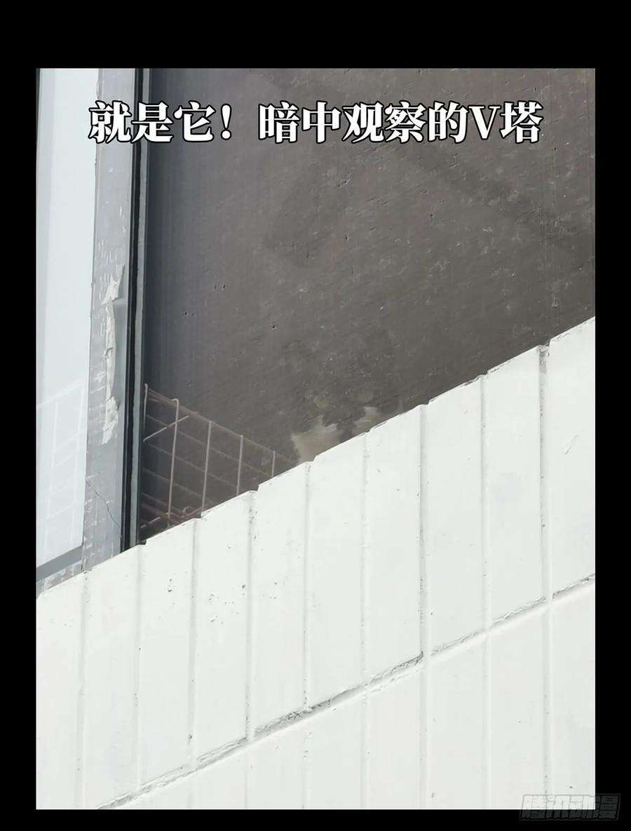 大象无形五十九话信任上