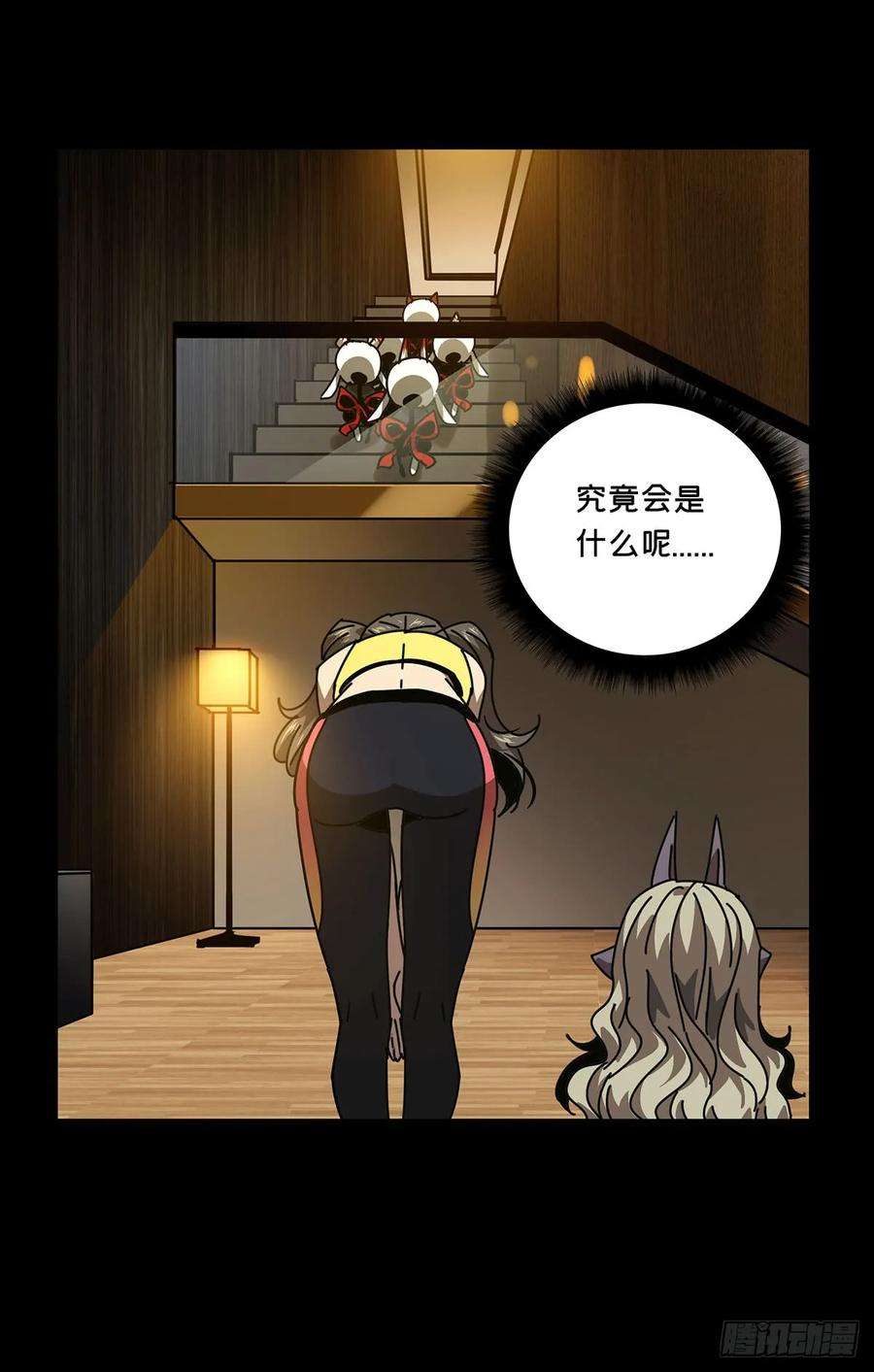 大象无形五十九话信任上