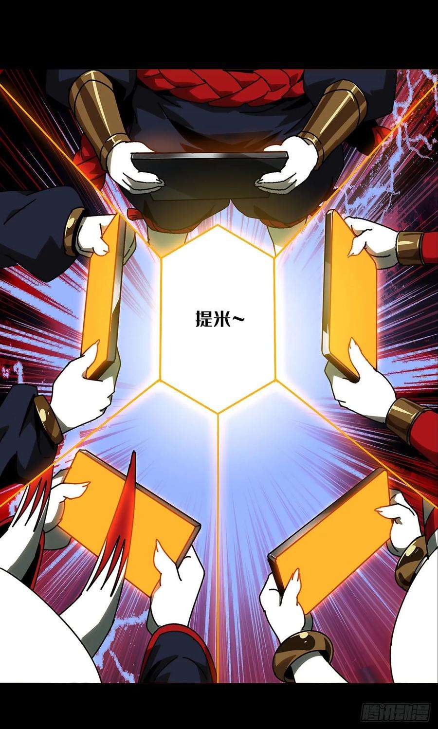 大象无形五十九话信任上