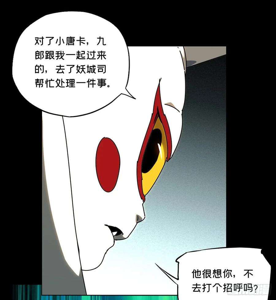 大象无形五十九话信任上