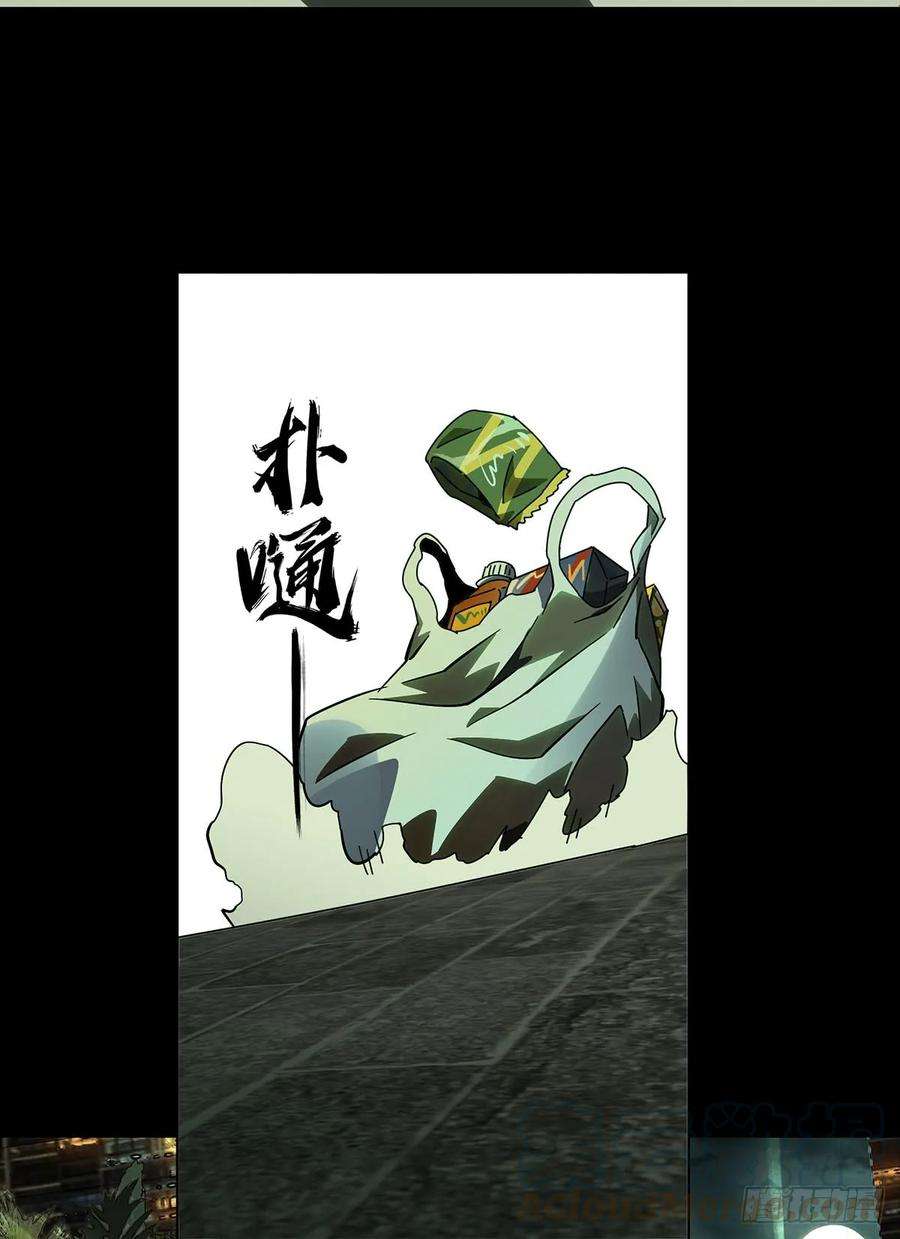 大象无形六十话信任中