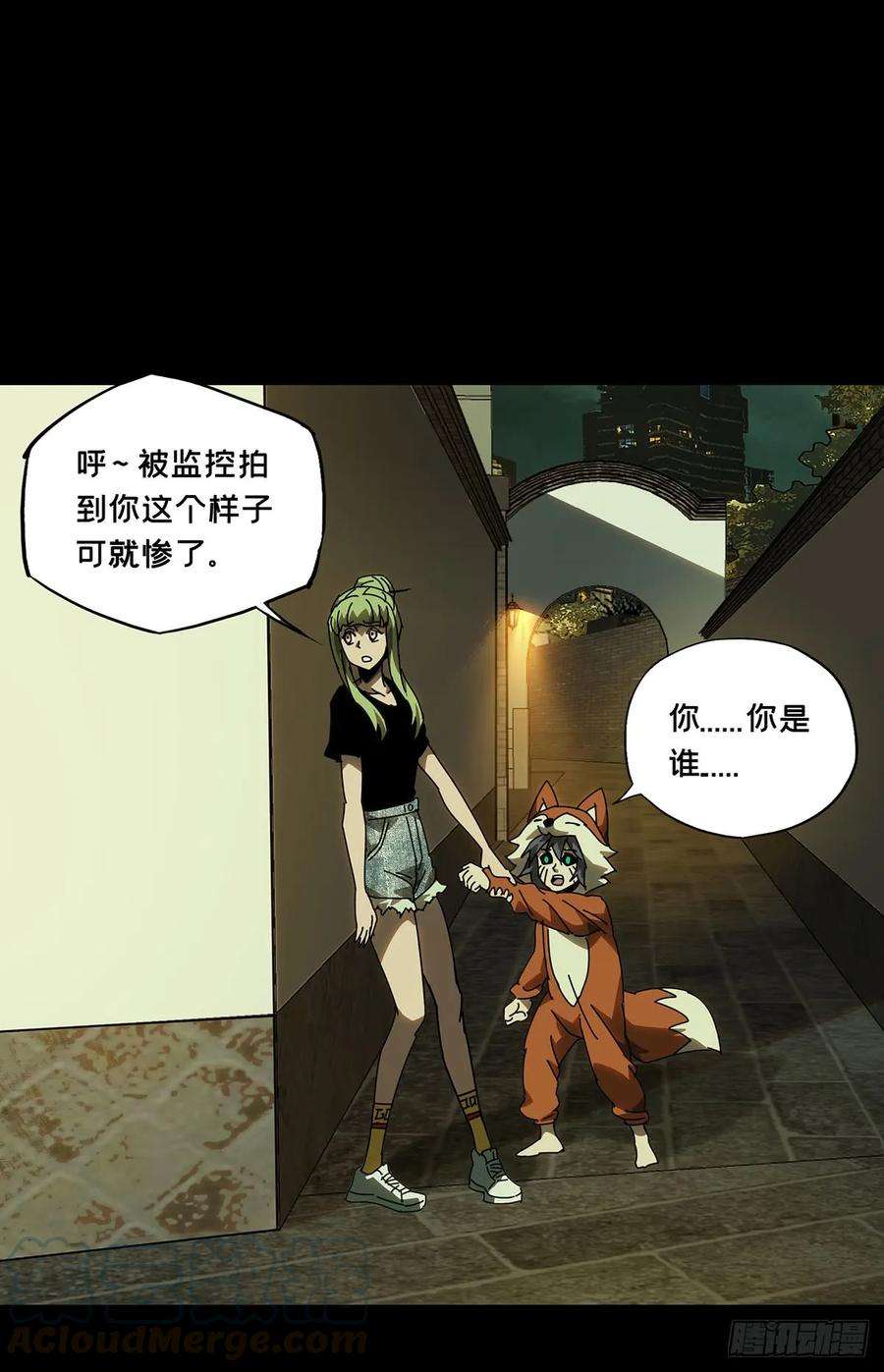 大象无形六十话信任中