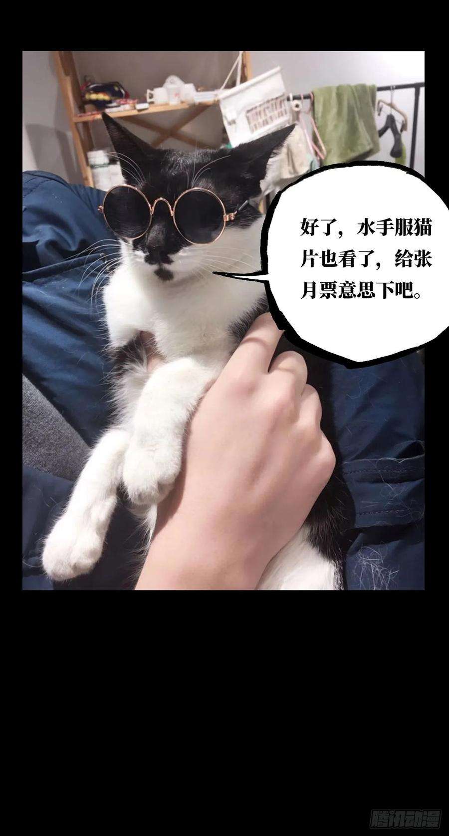 大象无形六十话信任中