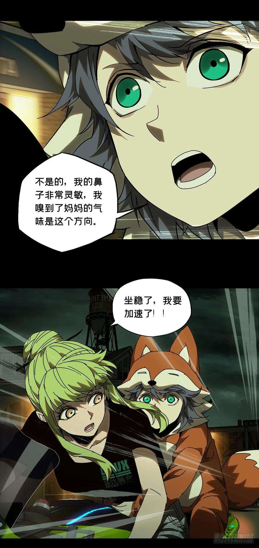 大象无形六十一话信任下