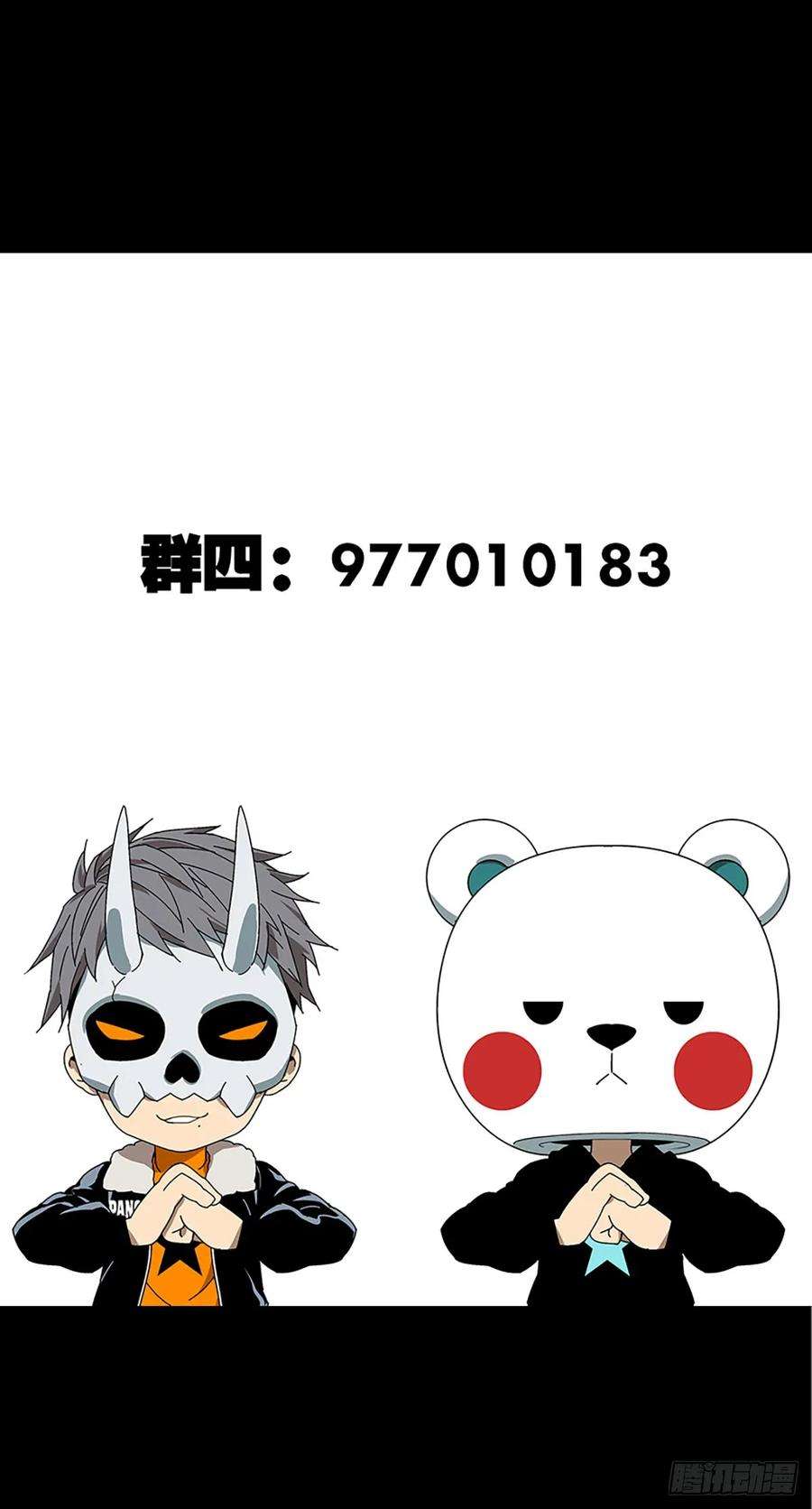 大象无形六十一话信任下