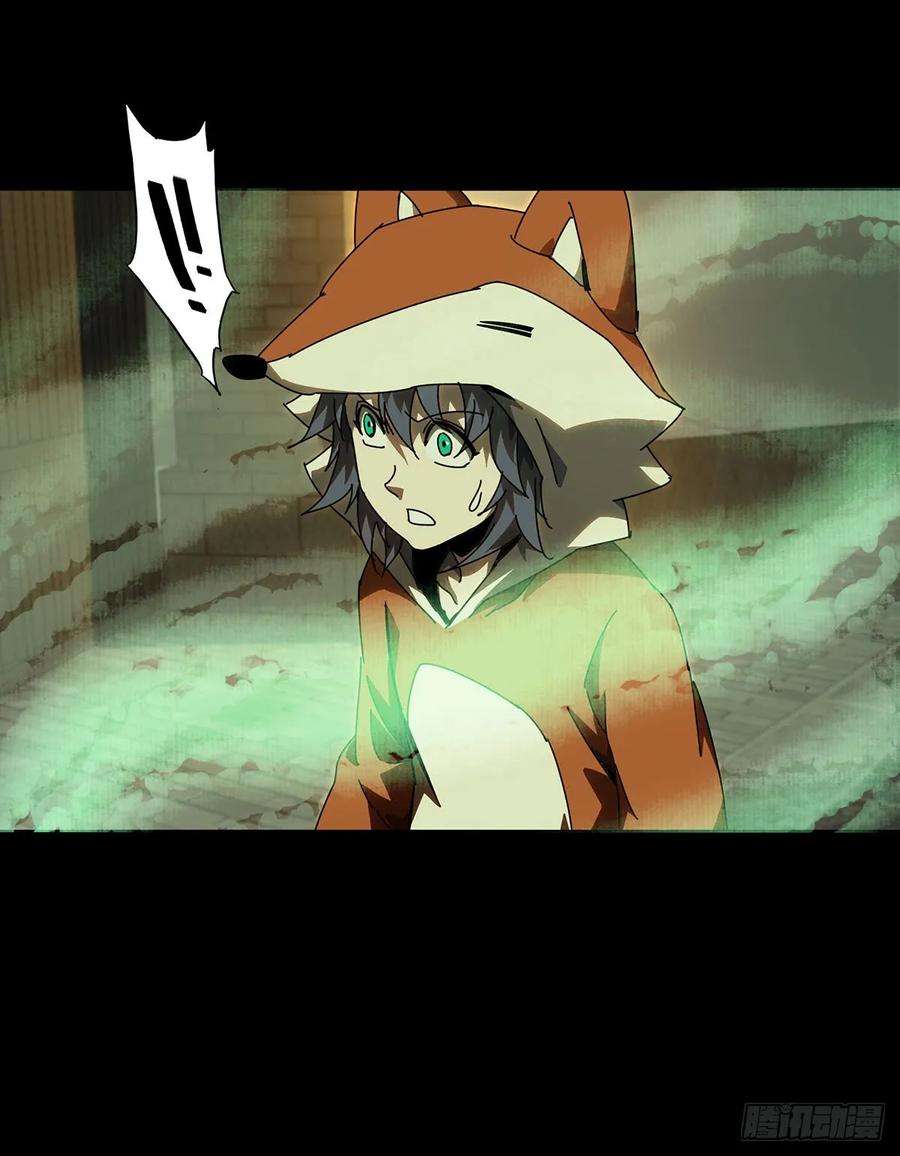 大象无形六十一话信任下