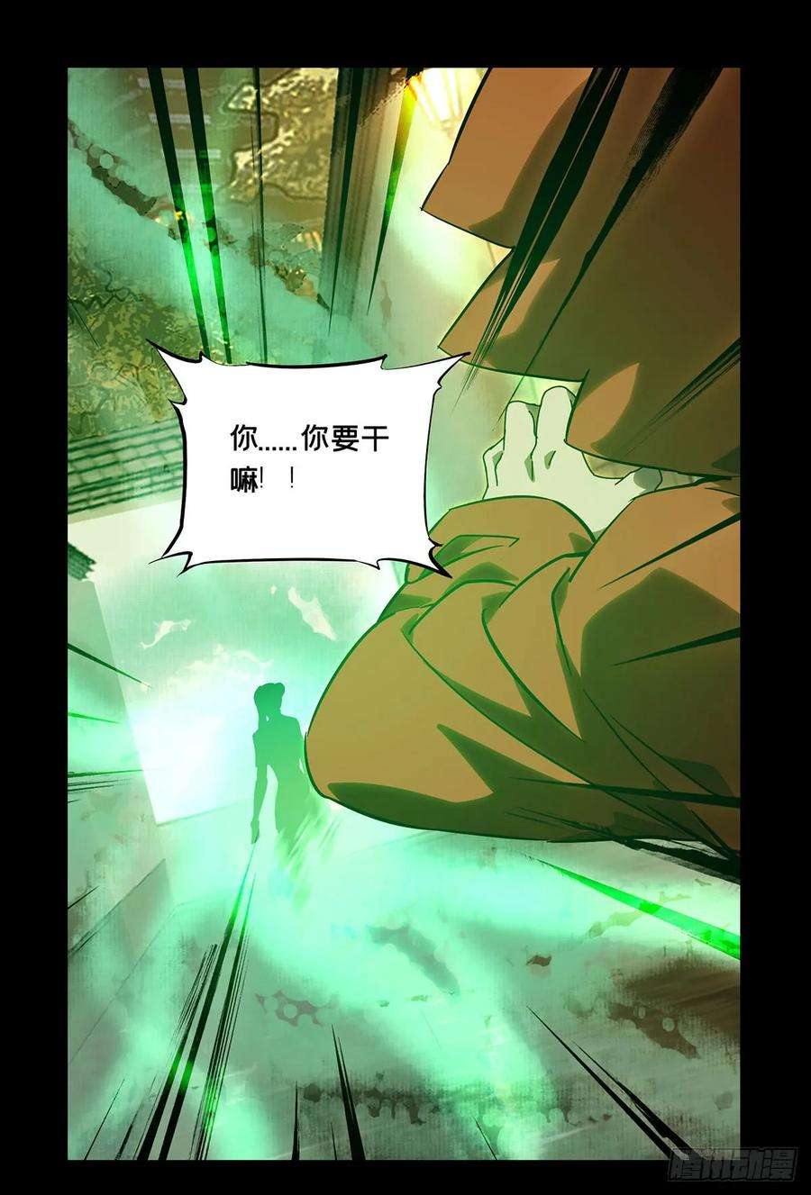大象无形六十一话信任下