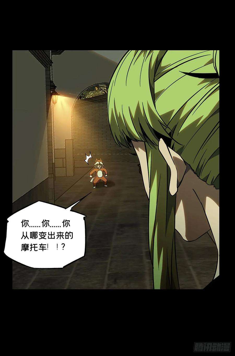 大象无形六十一话信任下