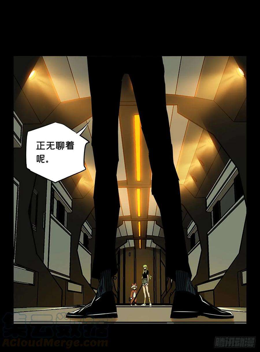 大象无形六十二话刀与盾上