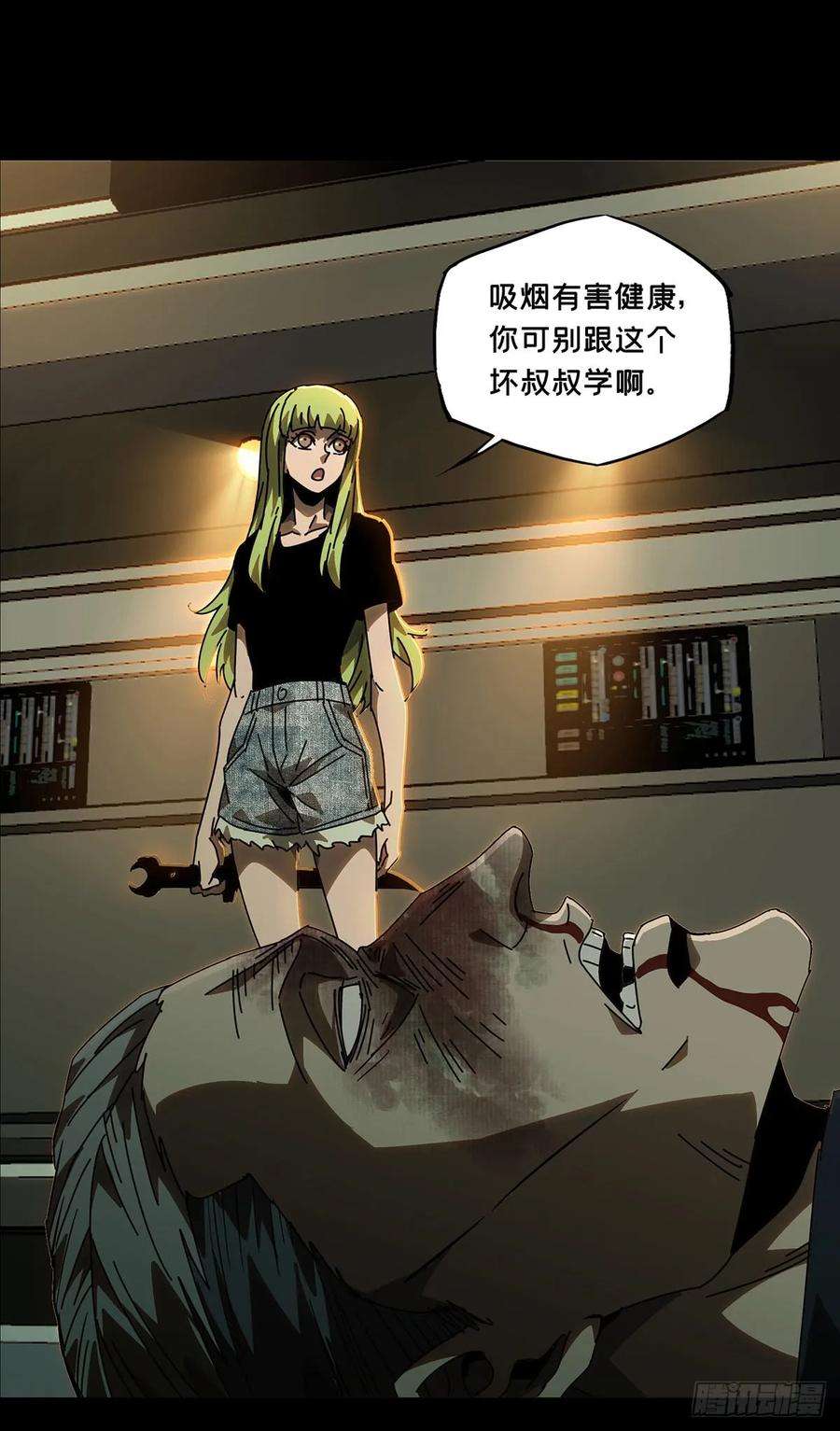 大象无形六十二话刀与盾上