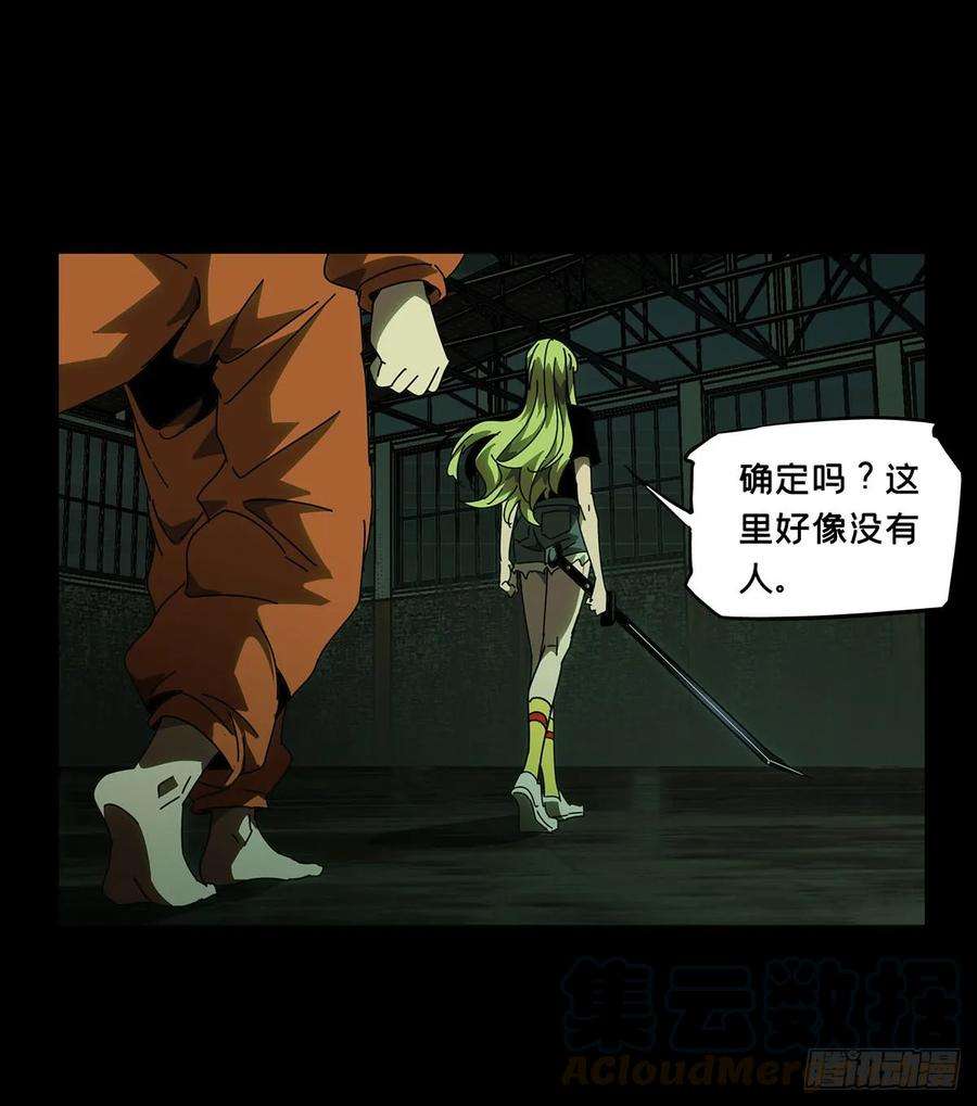 大象无形六十二话刀与盾上