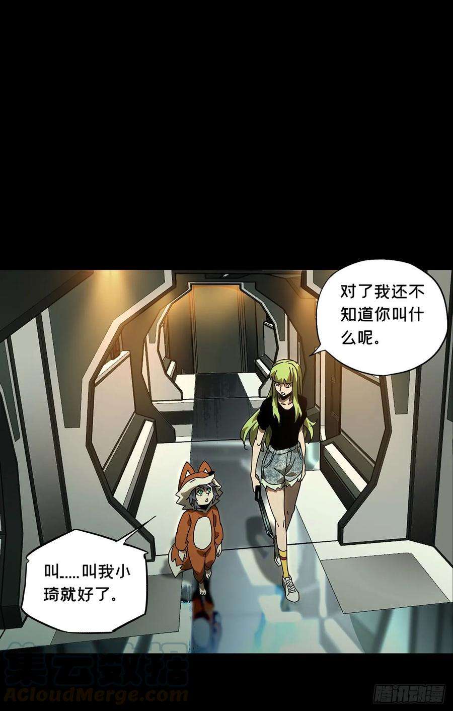 大象无形六十二话刀与盾上