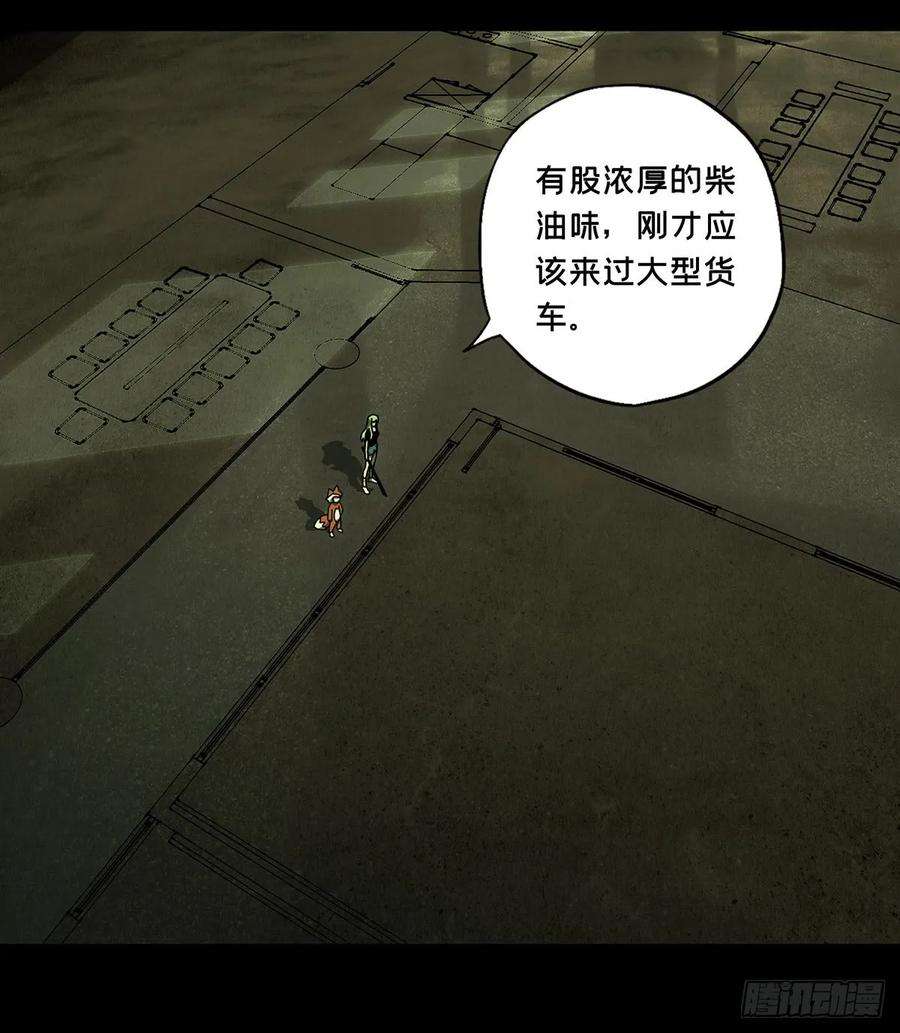 大象无形六十二话刀与盾上
