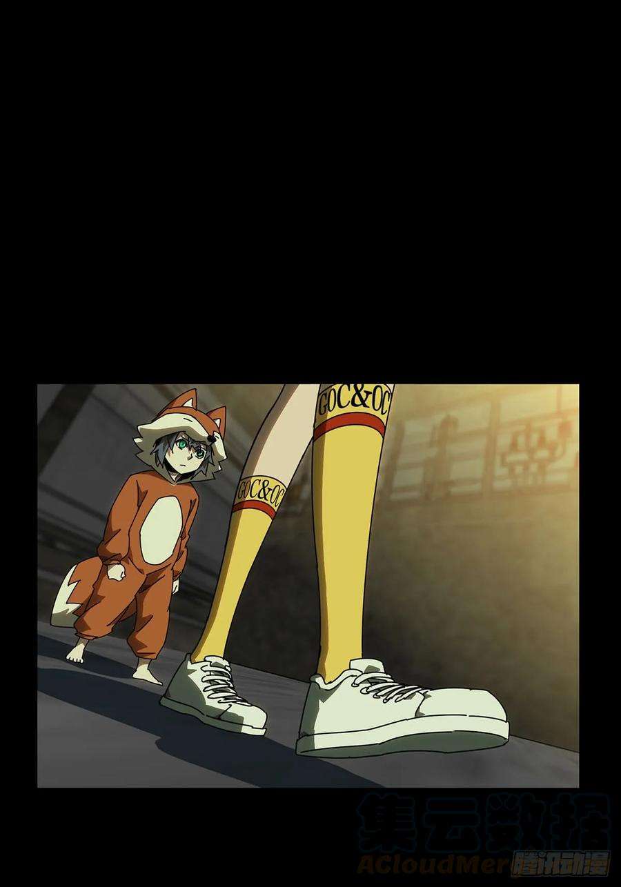 大象无形六十三话刀与盾中