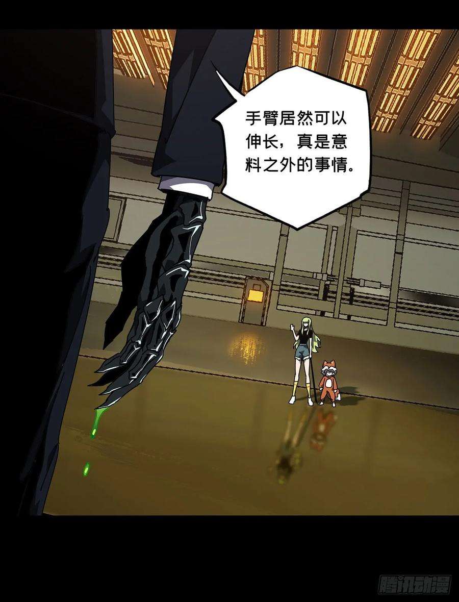 大象无形六十三话刀与盾中