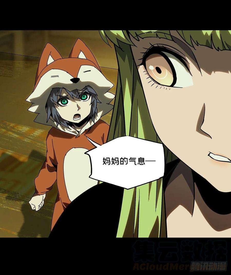 大象无形六十三话刀与盾中