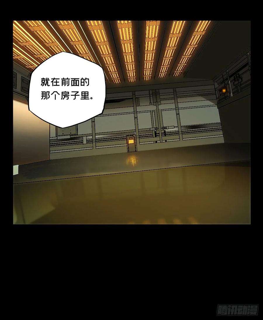 大象无形六十三话刀与盾中
