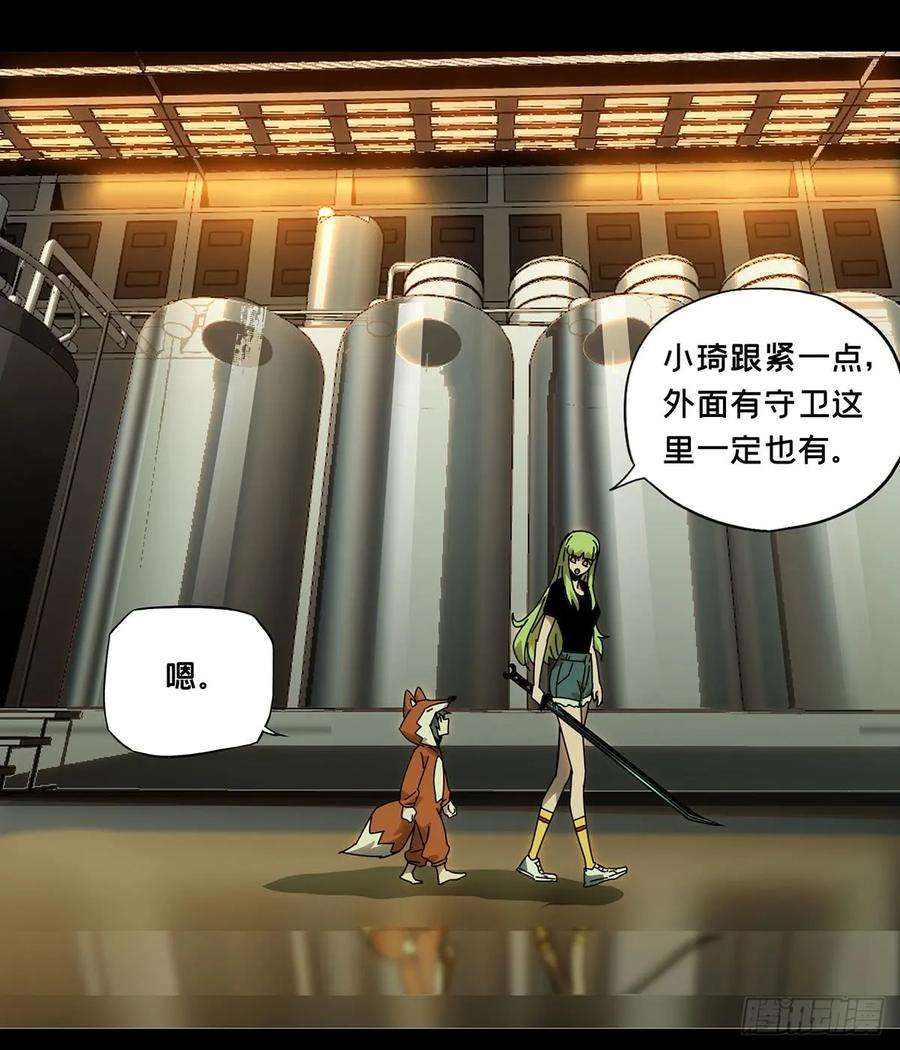 大象无形六十三话刀与盾中