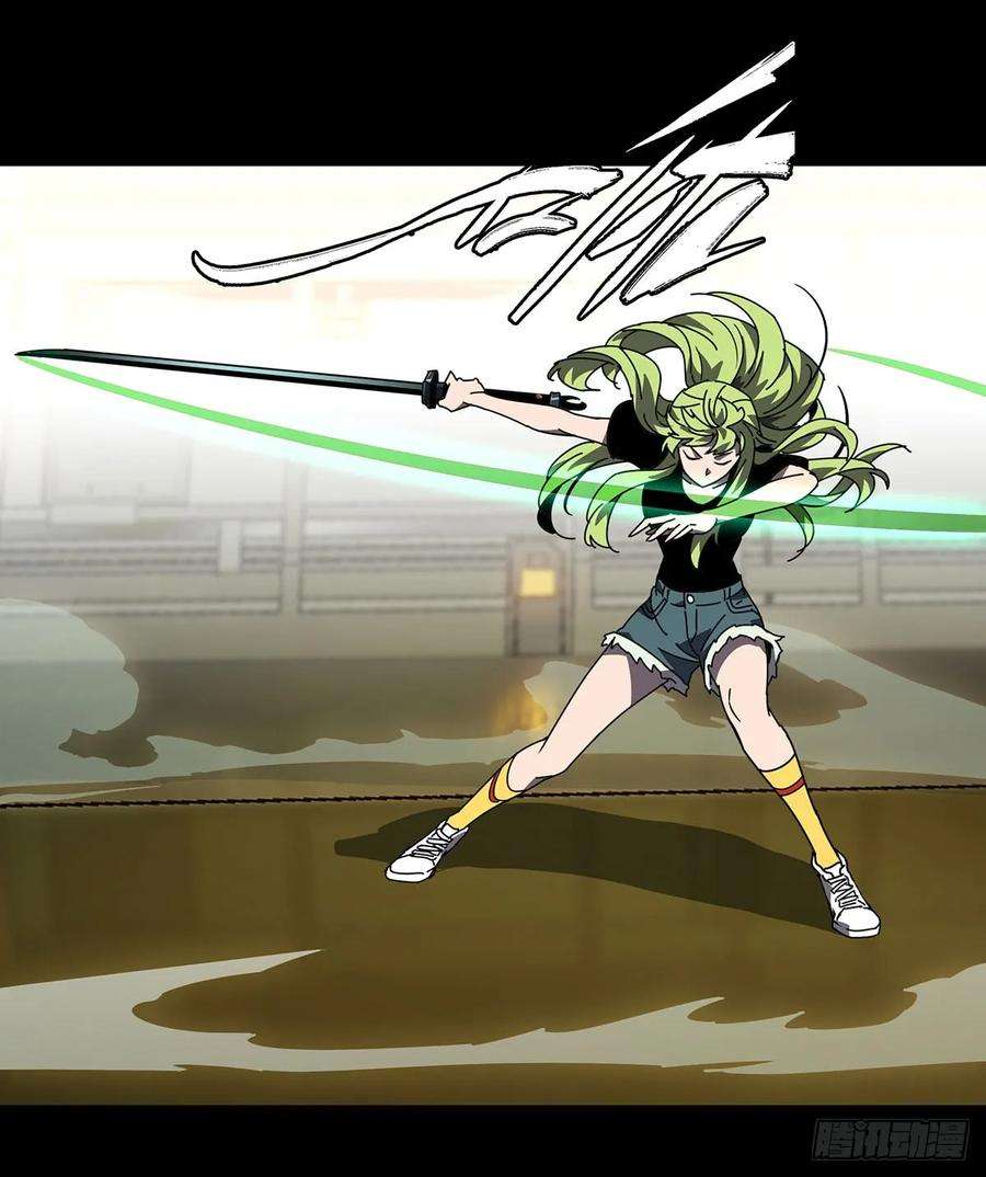 大象无形六十四话刀与盾下