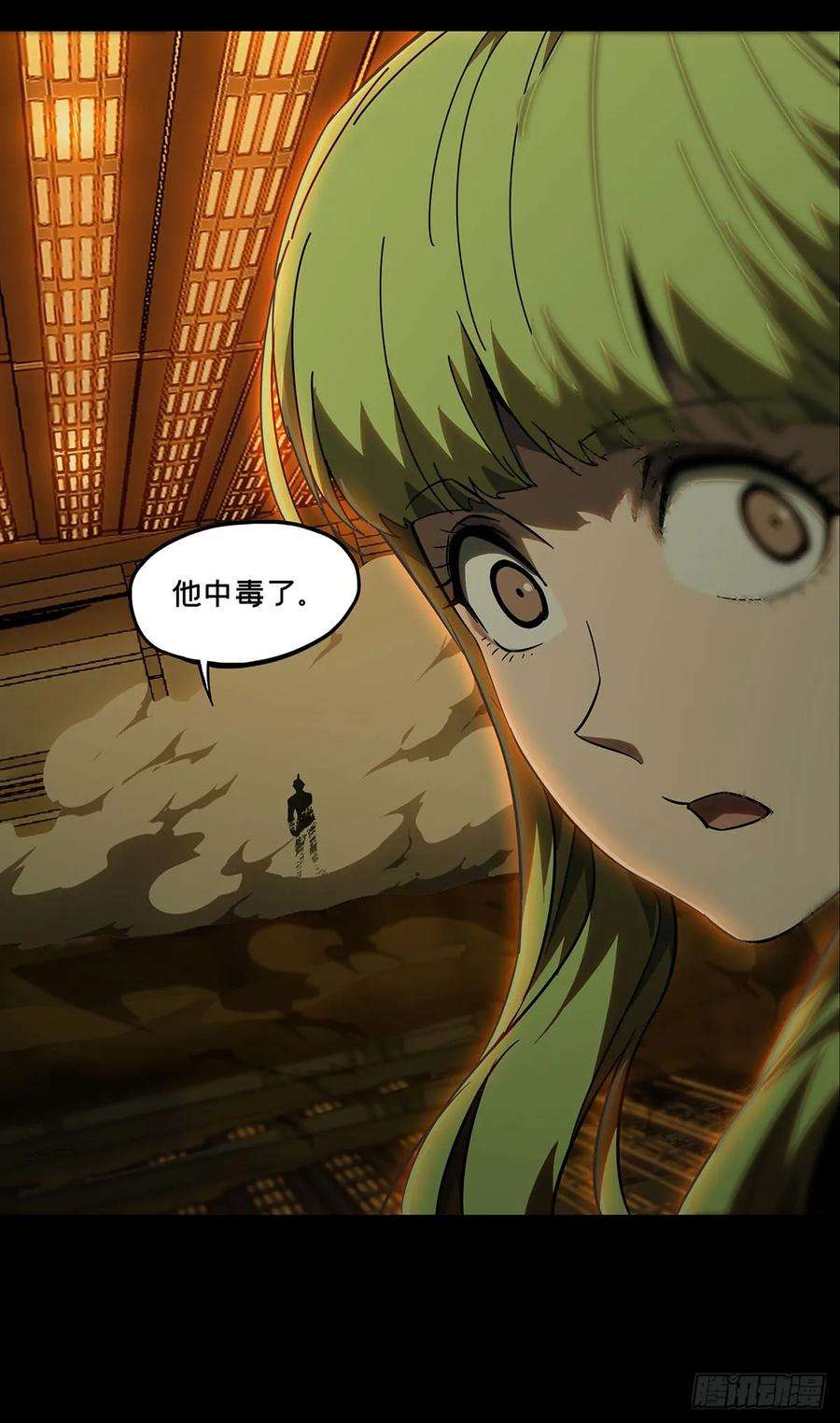 大象无形六十四话刀与盾下