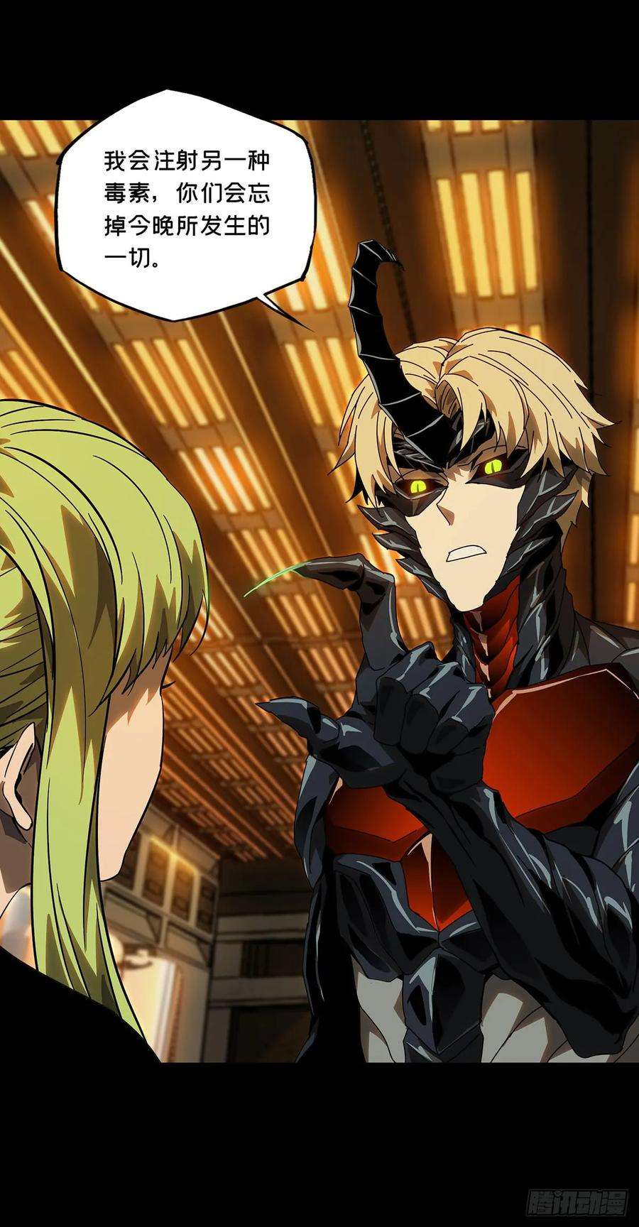 大象无形六十四话刀与盾下