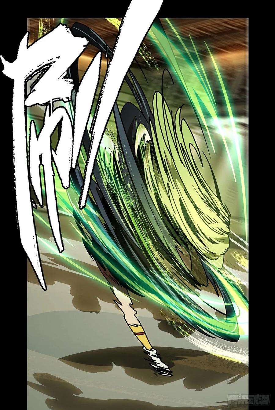 大象无形六十四话刀与盾下