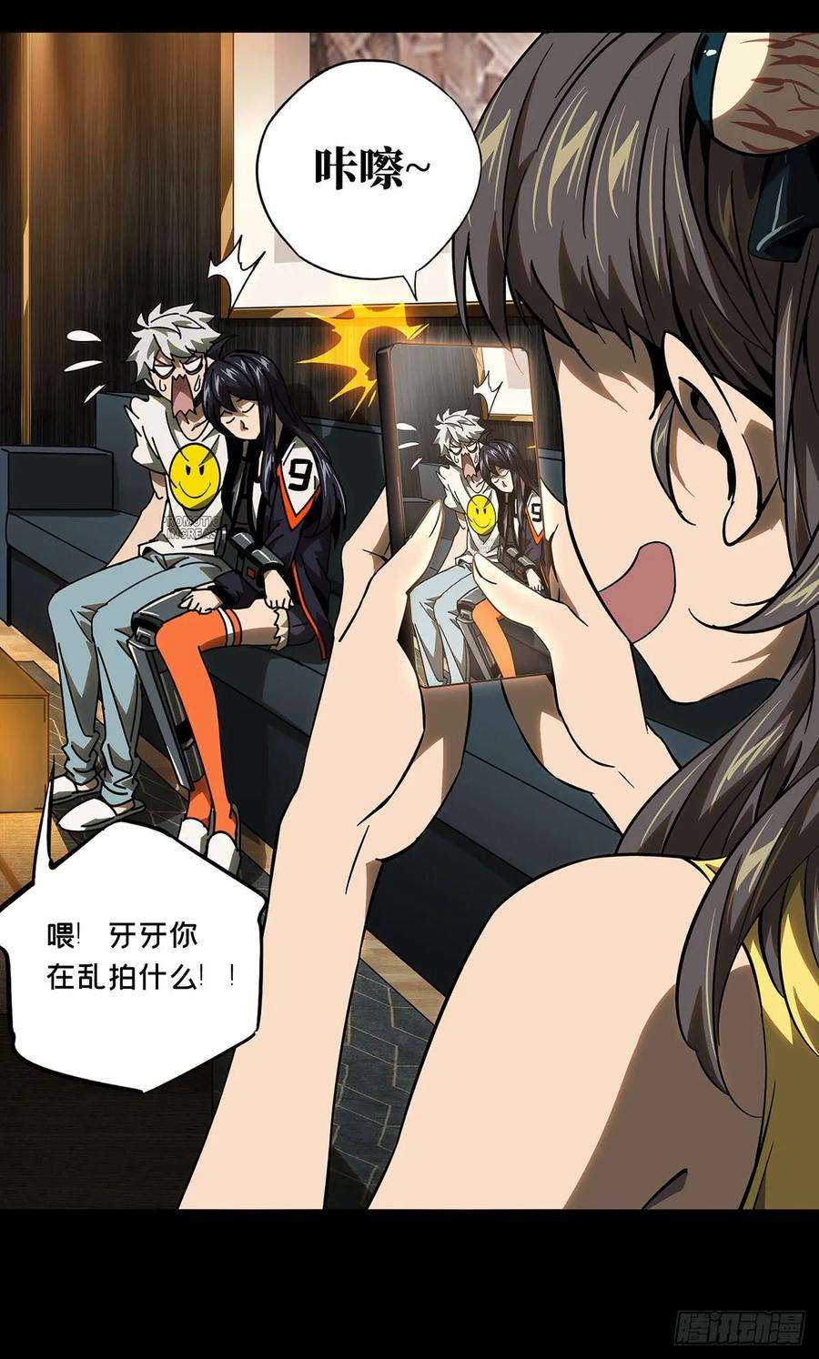 大象无形六十五话病态上