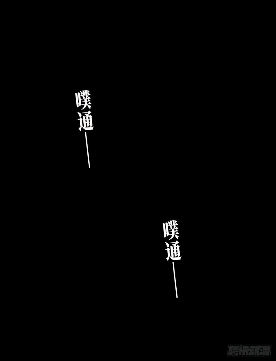 大象无形六十五话病态上