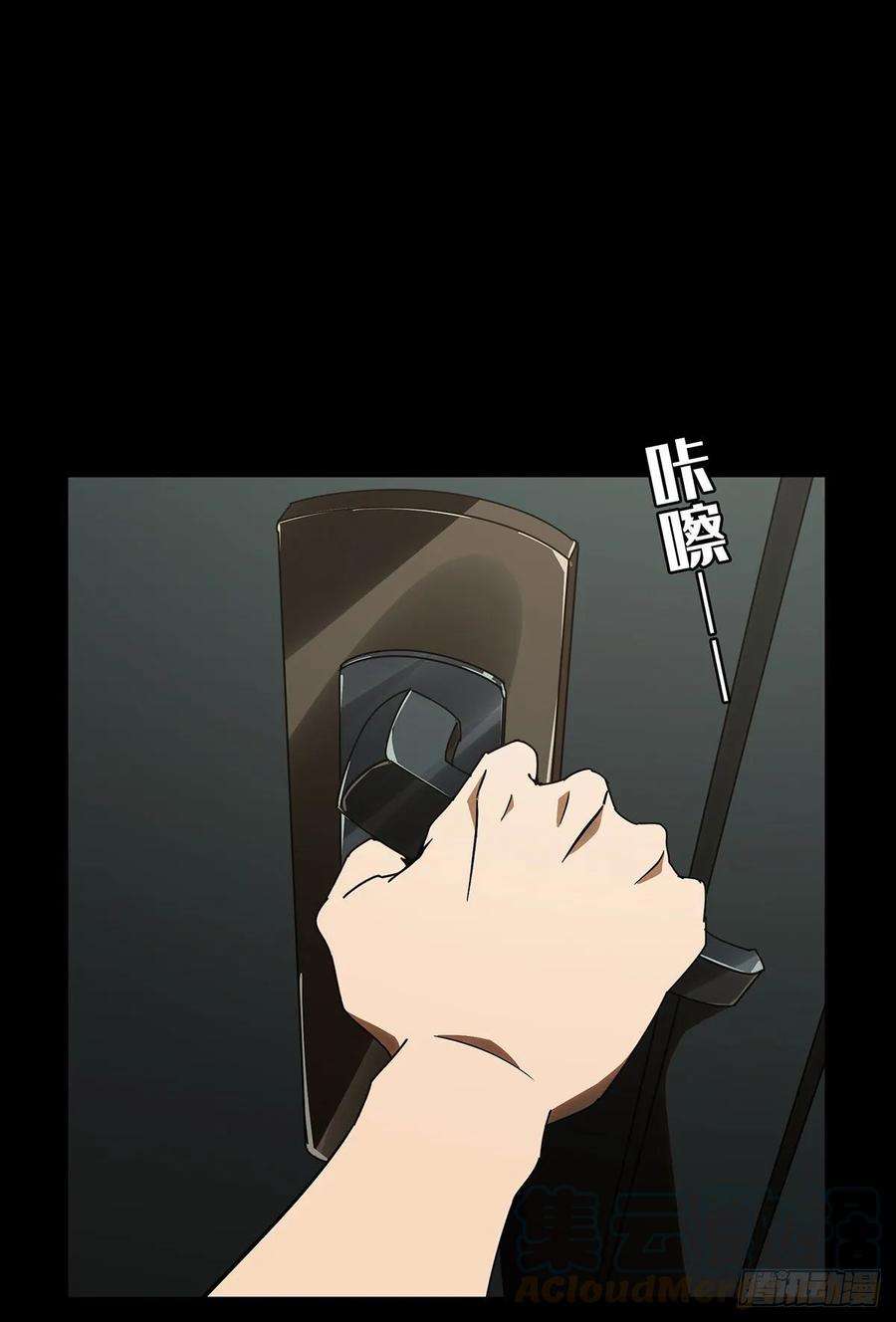 大象无形六十六话病态中