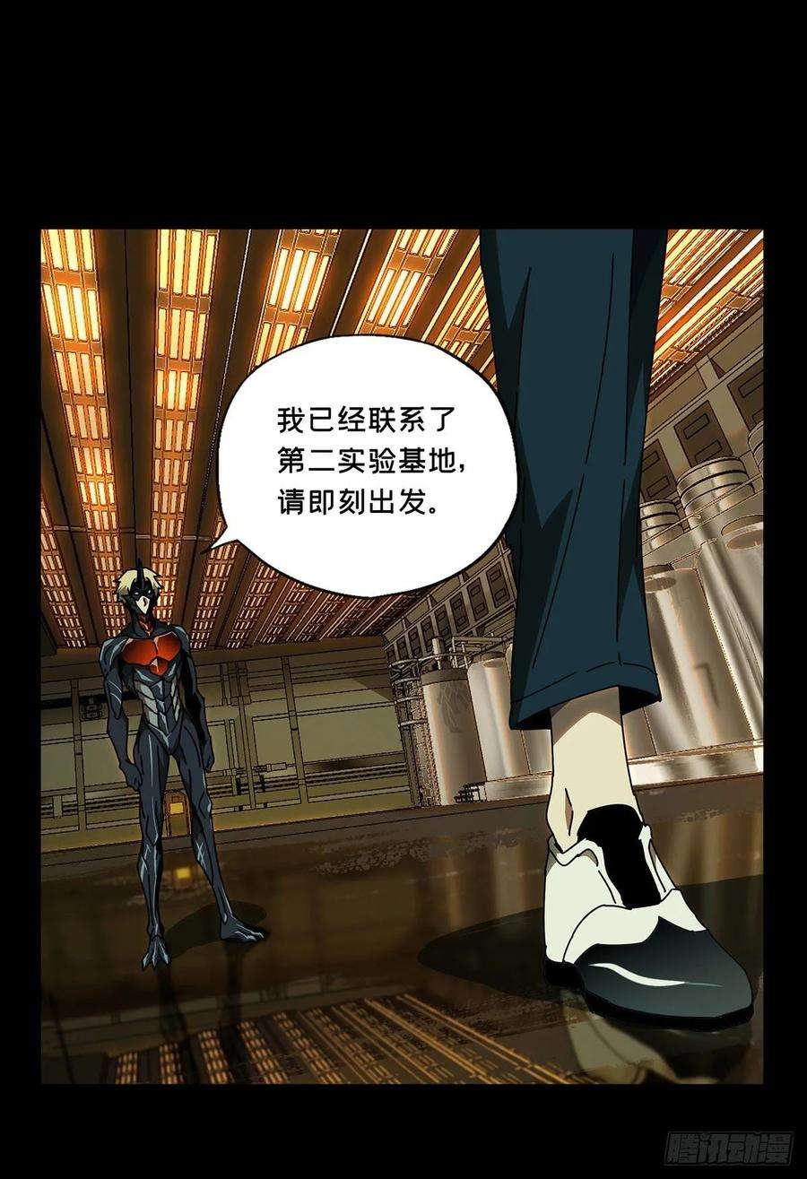 大象无形六十六话病态中